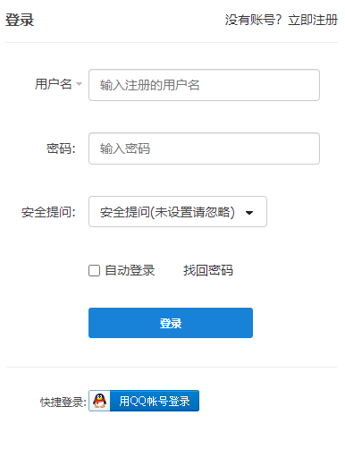 UC截图20241207213725.png