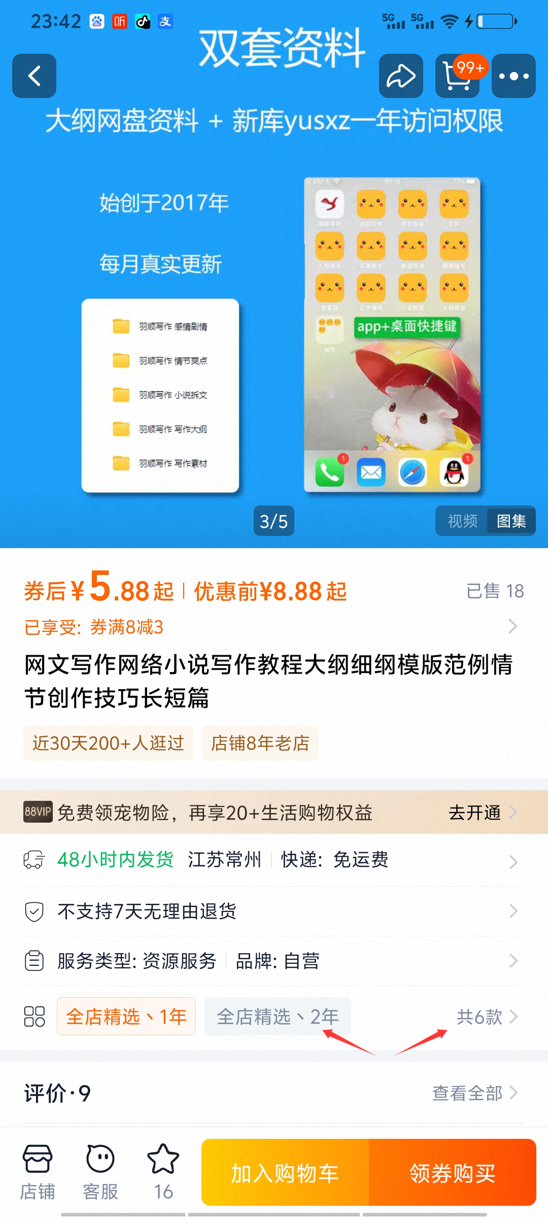 Screenshot_20251126_234212 拷贝.png